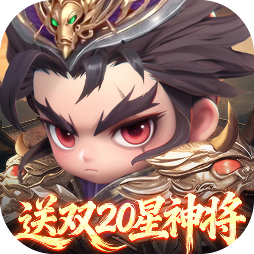 格斗三国志